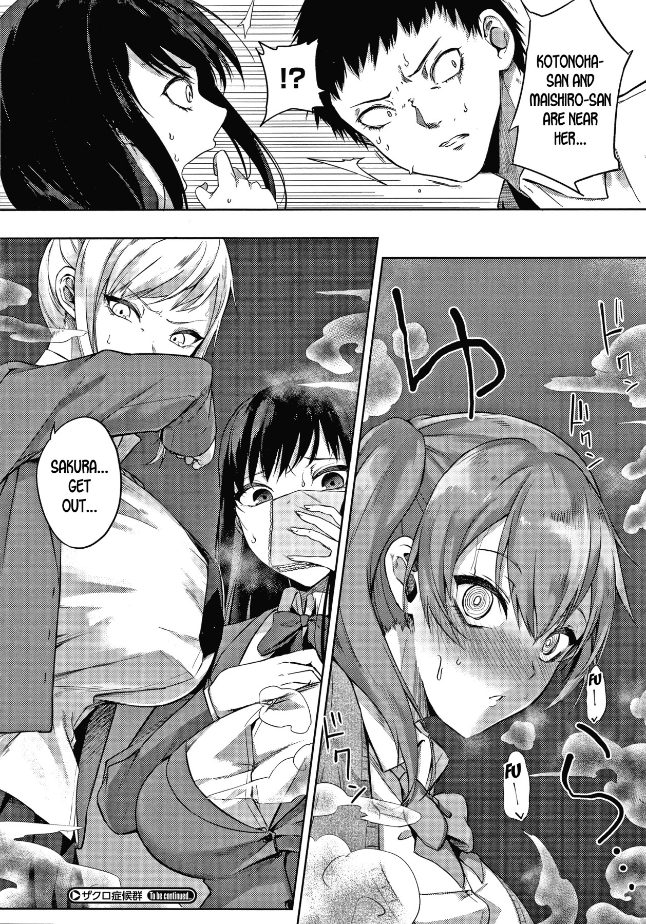 Hentai Manga Comic-Pomegranate Syndrome-Read-130
